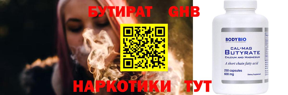МАРИХУАНА  COCAIN  Вход с VPN  Волоколамск  ГАШИШ  ТГК  ГАШ  Мефедрон  