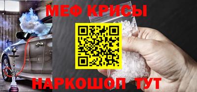 альфа пвп Комсомольск-на-Амуре