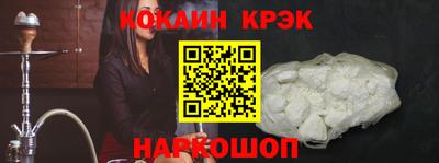 альфа пвп Комсомольск-на-Амуре