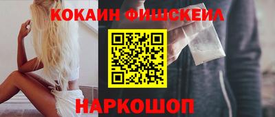 альфа пвп Комсомольск-на-Амуре