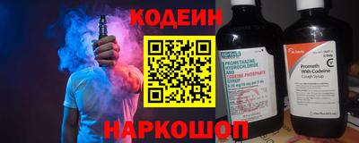 альфа пвп Комсомольск-на-Амуре
