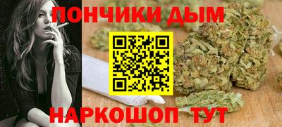 бошки Конаково