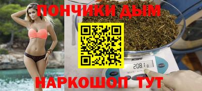 бошки Конаково