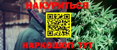 альфа пвп Комсомольск-на-Амуре