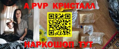 скорость mdpv Коммунар