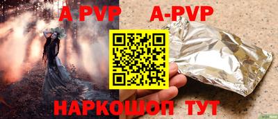 скорость mdpv Коммунар
