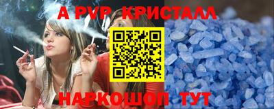 бошки Конаково