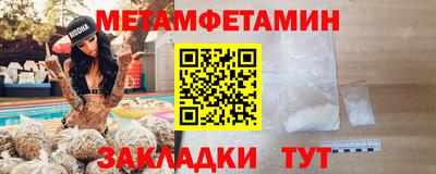 альфа пвп Комсомольск-на-Амуре