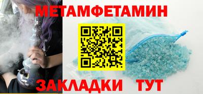 альфа пвп Комсомольск-на-Амуре