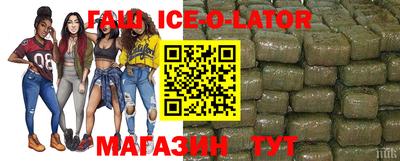 скорость mdpv Коммунар