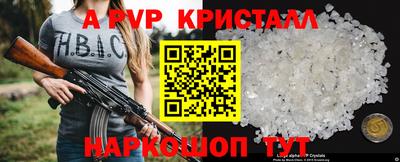 бошки Конаково