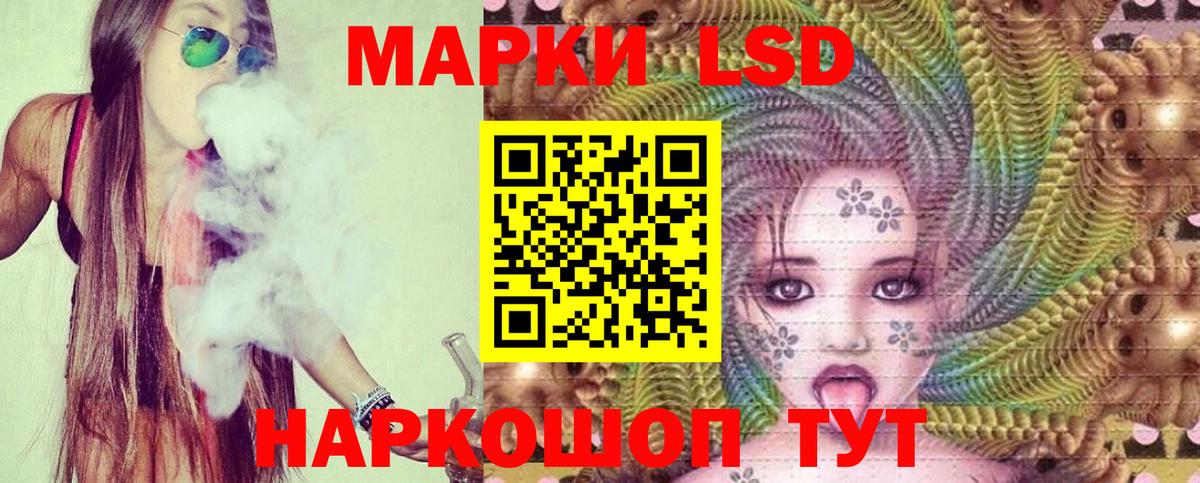 ЛСД экстази кислота  ЛСД экстази кислота  Волоколамск  Вход с VPN 