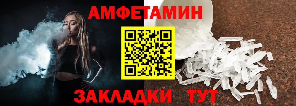 Первитин Декстрометамфетамин 99.9%  Первитин Декстрометамфетамин 99.9%  Вход с VPN  Волоколамск 